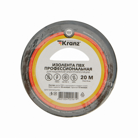 Kranz Изолента ПВХ профессиональная, 0.18х19 мм, 20 м, черная (10 шт./уп.) KR-09-2806