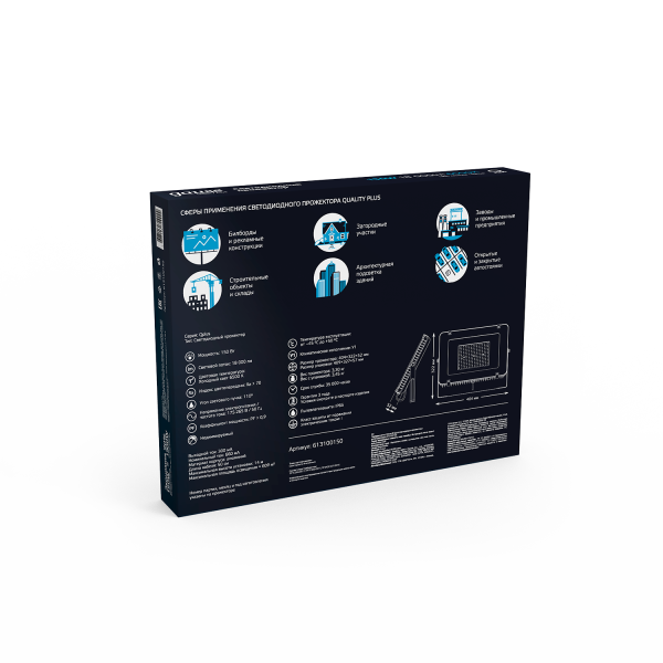 Купить Gauss Прожектор Qplus 150W 18000lm 6500K 175-265V IP65 черный LED 613100150