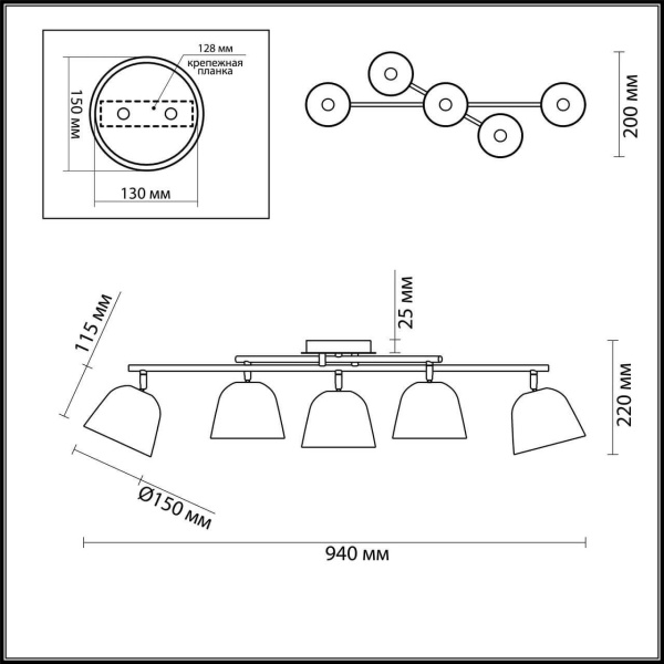 Lumion 4455/5C LN20 060 черный, медный Люстра потолочная E14 5*60W 220V DEMI Купить Lumion 4455/5C LN20 060 черный, медный Люстра потолочная E14 5*60W 220V DEMI