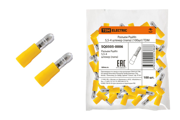 TDM Разъем РшИп 5,5-4 штекер (папа) (100шт) SQ0505-0006