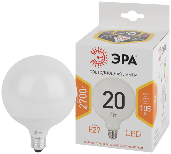 ЭРА LED G125-20W-2700K-E27 (диод, шар декор, 20Вт, тепл, E27) (20/240)