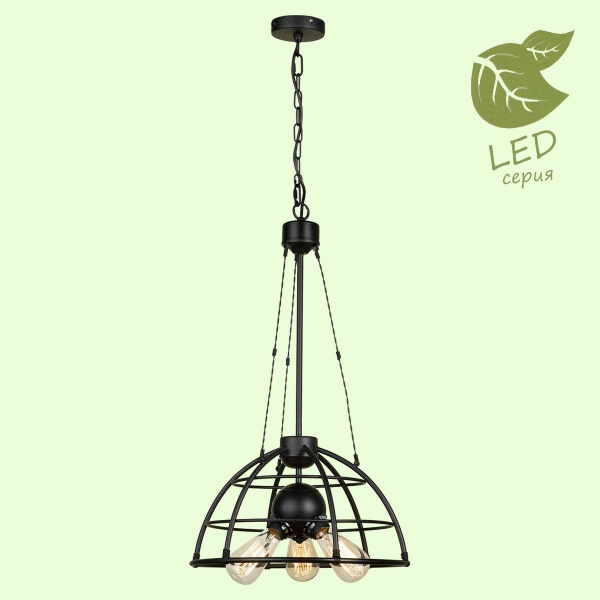 Купить Lussole Комплект GRLSP-9994 (Светильник LSP-9994, Лампа светодиодная E27 3 шт.)