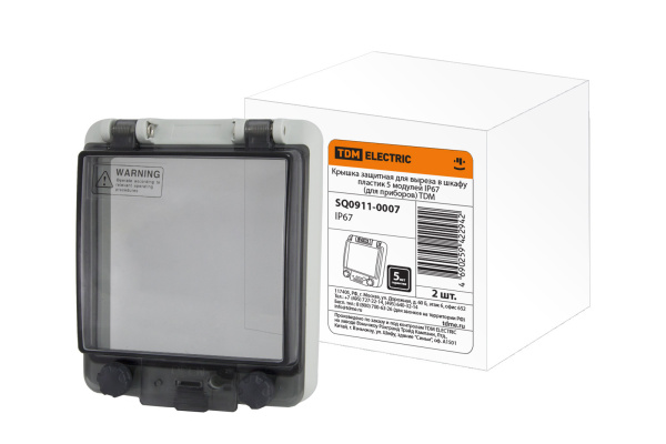 TDM Крышка защитная для выреза в шкафу пластик 5 модулей IP67 (для приборов) SQ0911-0007