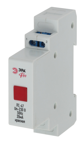 ЭРА Pro NO-902-179 Лампа сигнальная ЛС-47