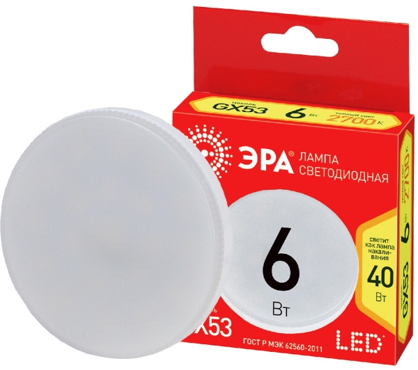 ЭРА Лампочка светодиодная RED LINE LED GX-6W-827-GX53 R 8 Вт таблетка теплый белый свет