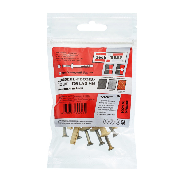 Tech-Krep Дюбель-гвоздь 6L40 гриб. манжета (нейлон) (12 шт) - пакет 102938