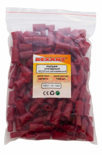 Купить Разъем ШТЕКЕРНЫЙ полностью изолированный штекер - 4мм 0.5-1.5мм² (РШПи-п 1.5-4 / РШИп 1,25-4) красный Rexant 08-0561