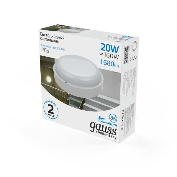 Gauss Светильник ЖКХ Elementary круг 20W 1680lm 6500K 160-260V IP65 D175*52мм белый LED 126411320 Купить Gauss Светильник ЖКХ Elementary круг 20W 1680lm 6500K 160-260V IP65 D175*52мм белый LED 126411320