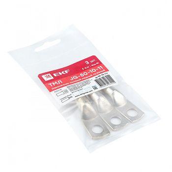 EKF PROxima Наконечник силовой медный луженый JG-50-10-11 (ТМЛ) (3шт)