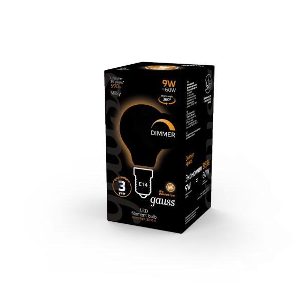Купить Gauss Лампа Filament Шар 9W 590lm 3000К Е14 milky диммируемая LED 105201109-D