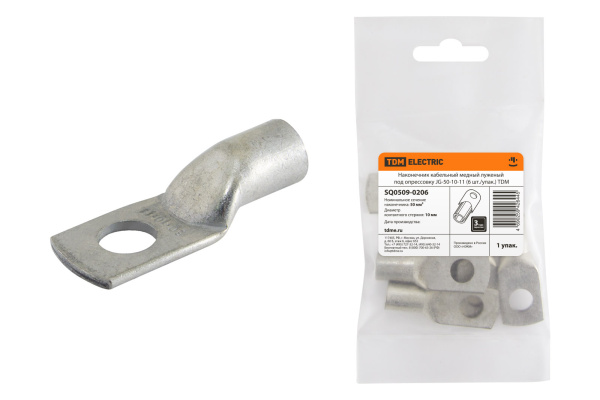TDM Наконечник JG-50-10-11 (6 шт./упак.) SQ0509-0206
