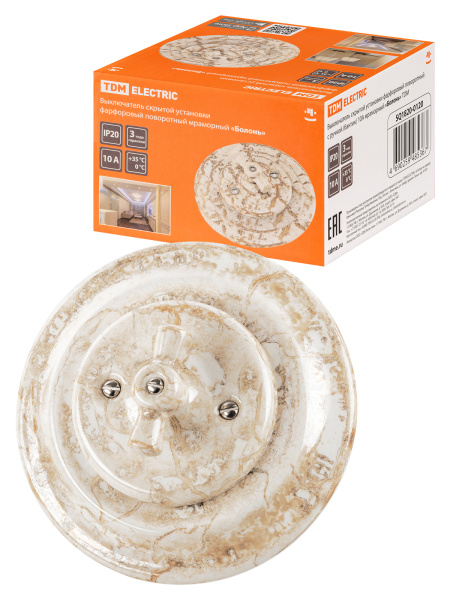 TDM Выключатель скрытой установки фарфоровый поворотный с ручкой (бантик) 10А мраморный «Болонь» SQ1820-0120
