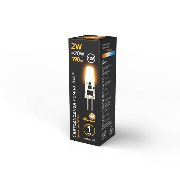 Купить Gauss Лампа G4 12V 2W 190lm 3000K силикон LED 207707102