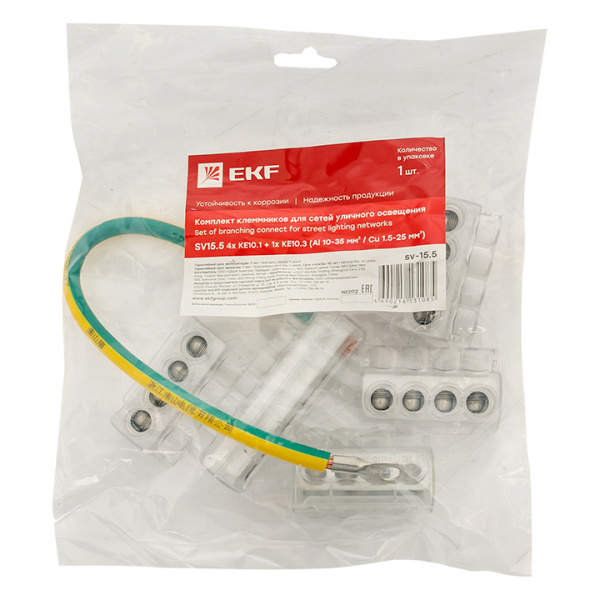Купить EKF PROxima Комплект клеммников SV15.5 4x KE10.1 + 1x KE10.3 (Al 10-35 / Cu 1.5-25) для сетей уличного освещения