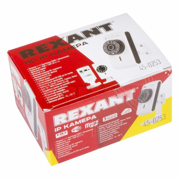 Купить Видеокамера IP 1.0Мп (720P), объектив 2.8 мм., ИК до 15 м. Rexant 45-0253