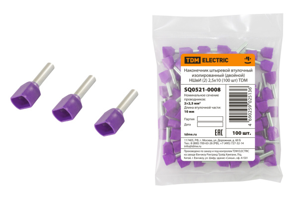 TDM Наконечник штыревой втулочный изолированный (двойной) НШвИ (2) 2,5х10 (100 шт) SQ0521-0008