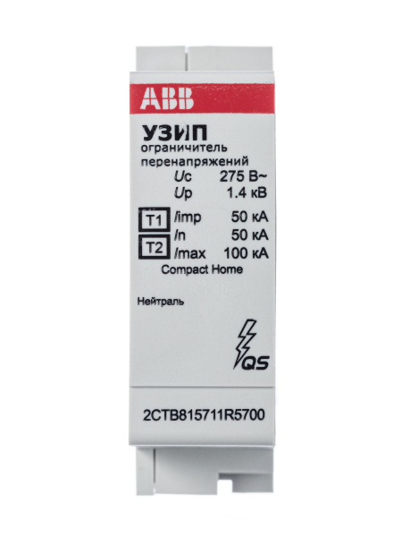 Купить ABB УЗИП OVR H тип T1-T2 Картридж (для нейтрали) N 50-275s C QS 2CTB815711R5700