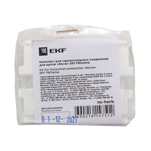 Купить EKF PROxima Nova Комплект для горизонтального соединения