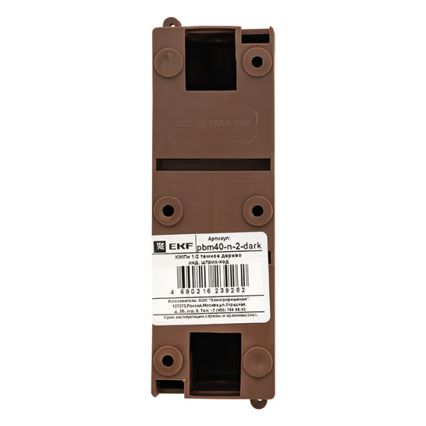 Купить EKF PROxima Бокс КМПН 1/2 темное дерево инд. штрих-код pbm40-n-2-dark