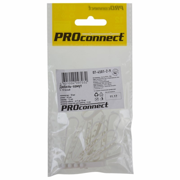 PROconnect Дюбель-хомут 5-10, белый, 10 шт. 07-4501-2-9 PROconnect Дюбель-хомут 5-10, белый, 10 шт. 07-4501-2-9