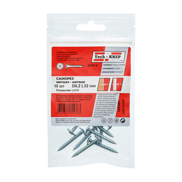 Tech-Krep Саморез ШСММ 4,2х32 (10 шт) - пакет 102391