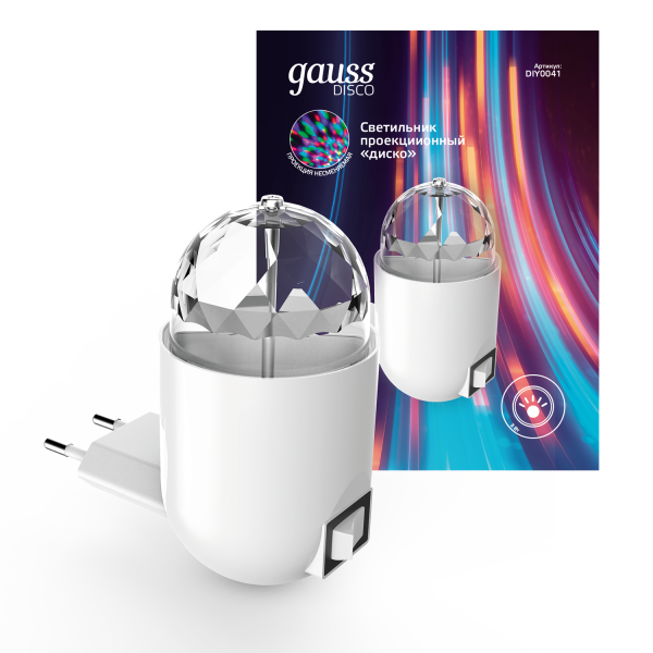 Купить Gauss Светильник розеточный 3W 220-240V белый с фиксированной проекцией "диско" LED DIY0041