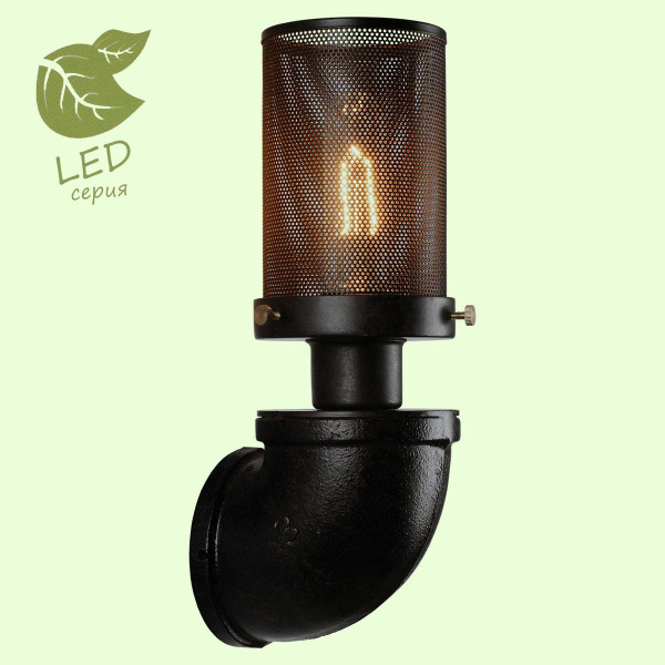 Купить Lussole Комплект GRLSP-9172 (Светильник LSP-9172, Лампа светодиодная E27 1 шт.)