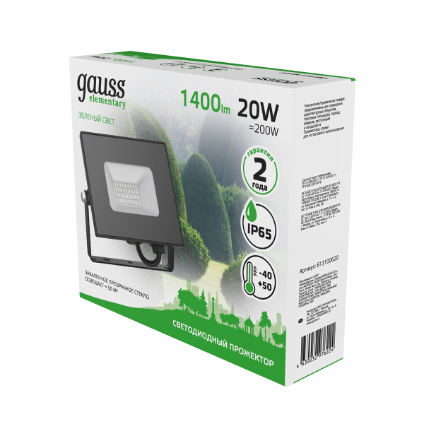 Gauss Прожектор Elementary 20W 1400lm зеленого свечения 175-265V IP65 черный LED 613100620 Купить Gauss Прожектор Elementary 20W 1400lm зеленого свечения 175-265V IP65 черный LED 613100620