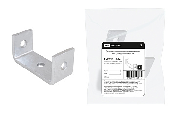 TDM Соединительная шина для реверсивного ВНК (630-800А) SQ0744-1132