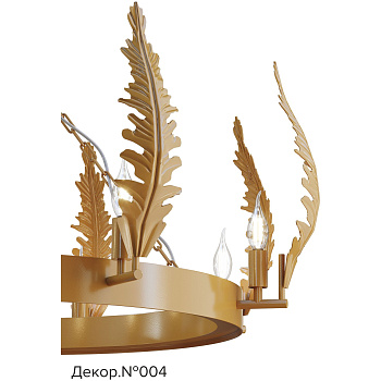 Svetholl Вега (Декор 004) D1000 B45 H65 Лампы: 10 х Е27 ISVGW2-065045-100040E1410