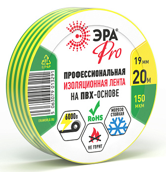 ЭРА Изолента ЭРА PRO PRO150YG ПВХ профессиональная 19мм х 20м 150 мкм, желто-зеленая