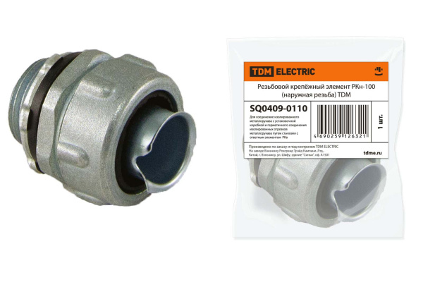 TDM Резьбовой крепёжный элемент РКн-100 (наружная резьба) SQ0409-0110