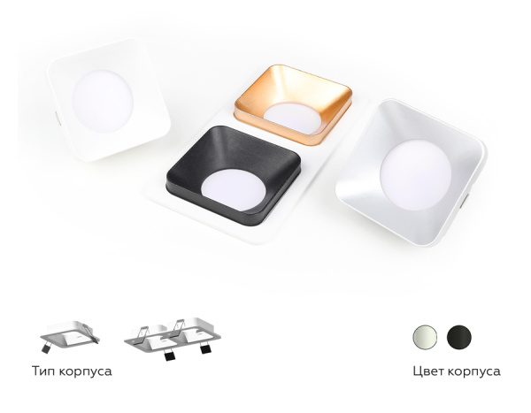 Купить Ambrella Корпус светильника встраиваемый для насадок 70*70mm C7901 SWH белый песок 90*90*H32mm MR16 GU5.3