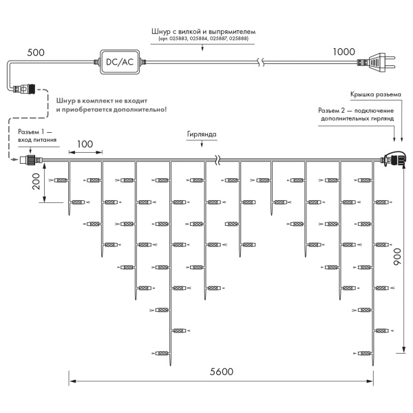 Купить Arlight Светодиодная гирлянда ARD-EDGE-CLASSIC-5600x900-CLEAR-240LED-PULSE Warm (230V, 15W) (Ardecoled, IP65) 034919