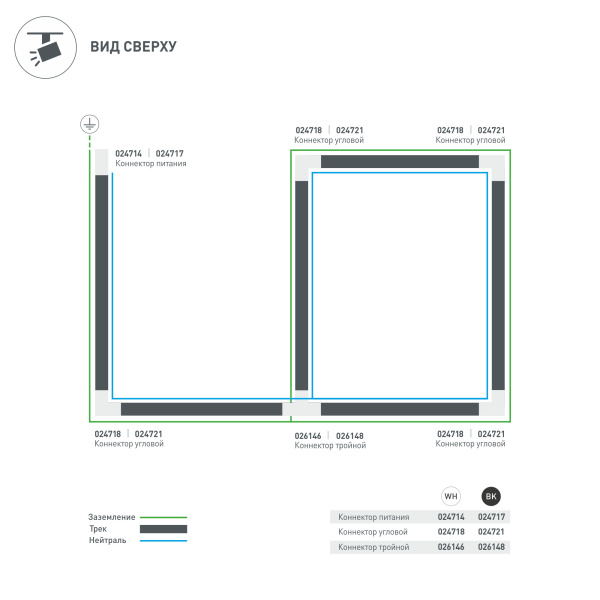 Купить Arlight Коннектор питания LGD-4TR-CON-POWER-L-BK (C) (IP20 Пластик, 3 года) 024717