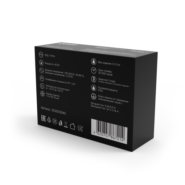 Купить Gauss Блок питания LED STRIP PS 40W 12V 2 202003040