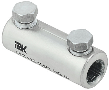 IEK Соединитель болтовой луженый СБЛ 120-185/2 1кВ