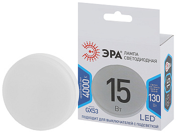 ЭРА LED GX-15W-840-GX53 (диод, таблетка, 15Вт, нейтр, GX53)