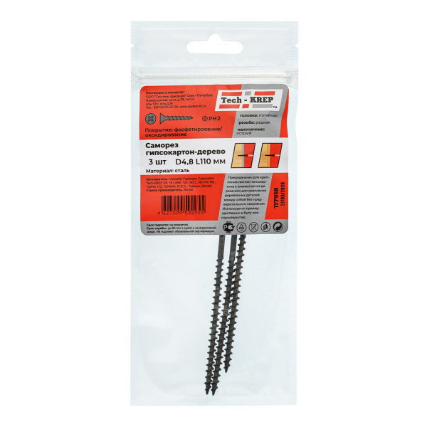 Tech-Krep Саморез ШСГД 4,8х110 (3 шт) - пакет 117918