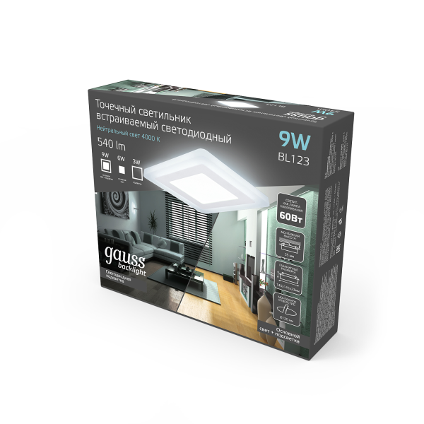 Купить Gauss Светильник Backlight кв 6+3W 540lm 4000K 180-265V IP20 монт Ø120 145*145*31мм 3 реж LED BL123