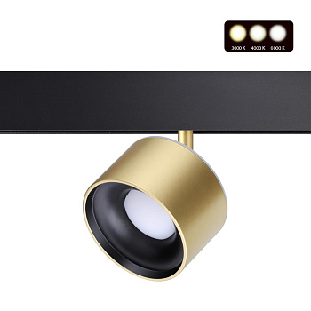 Novotech 358981 SHINO NT22 бронза св. Трековый светильник для низковольного шинопровода с переключ. цв.температуры IP20 LED 3000К\4000К\6000К 12W вниз