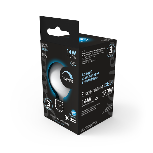 Купить Gauss Лампа Filament G200 14W 1170lm 4100К Е27 milky диммируемая LED 153202214-D
