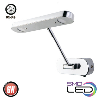 Horoz Electric 040-008-0006 6W Хром 4200K 85-265V Подсветка картин и зеркал СВЕТОДИОДНАЯ LORI-6 HRZ00002826