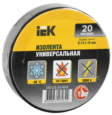 IEK Изолента 0,13х15 мм черная 20 метров UIZ-13-10-K02
