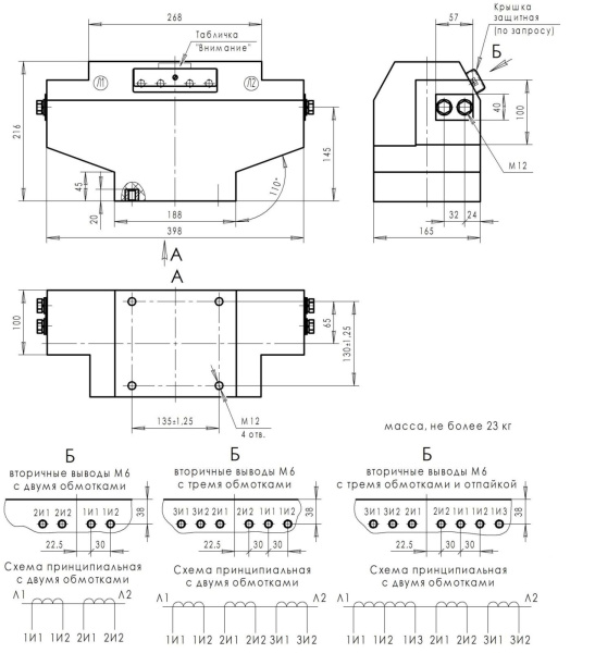 Купить EKF Трансформатор тока ТЛК-СТ-10-ТПЛ(1)-0,5S/10Р10-10ВА/15ВА-400/5-400/5 31,5 52 У2