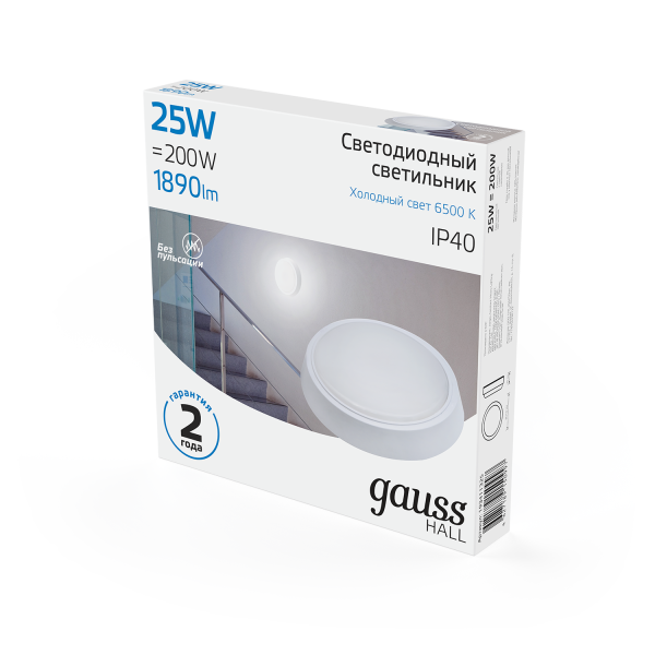 Купить Gauss Светильник ЖКХ HALL круг 25W 1890lm 6500K 200-240V IP40 D210*35мм белый LED 193411325