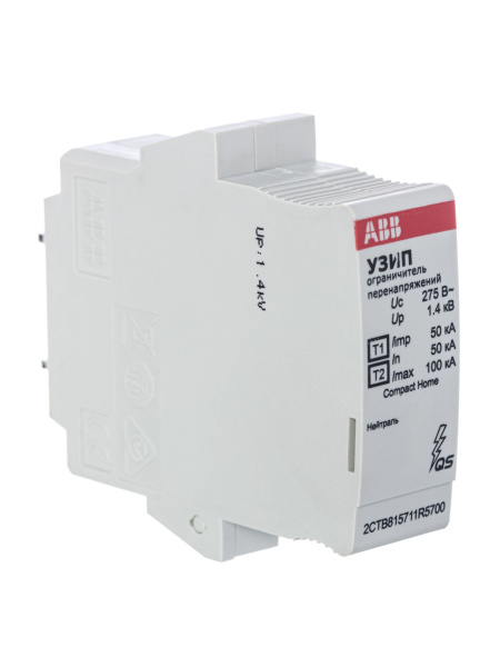 Купить ABB УЗИП OVR H тип T1-T2 Картридж (для нейтрали) N 50-275s C QS 2CTB815711R5700