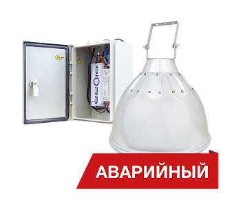 Diora Светодиодный светильник Craft 120/15000 15000лм 120Вт 5000K IP65 0,98PF 80Ra Кп<1 Аварийный DC120-5K-A