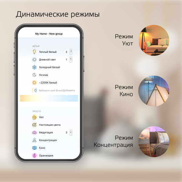 Gauss Cвет-ик SmartHome наст-потол 25W2000lm2700-6500К198-264V IP20 400*70мм изм.цвет.тем.+дим LED 2050112 Купить Gauss Cвет-ик SmartHome наст-потол 25W2000lm2700-6500К198-264V IP20 400*70мм изм.цвет.тем.+дим LED 2050112