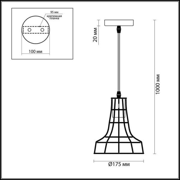 Купить Lumion 3639/1 Светильник подвесной Alfred черный